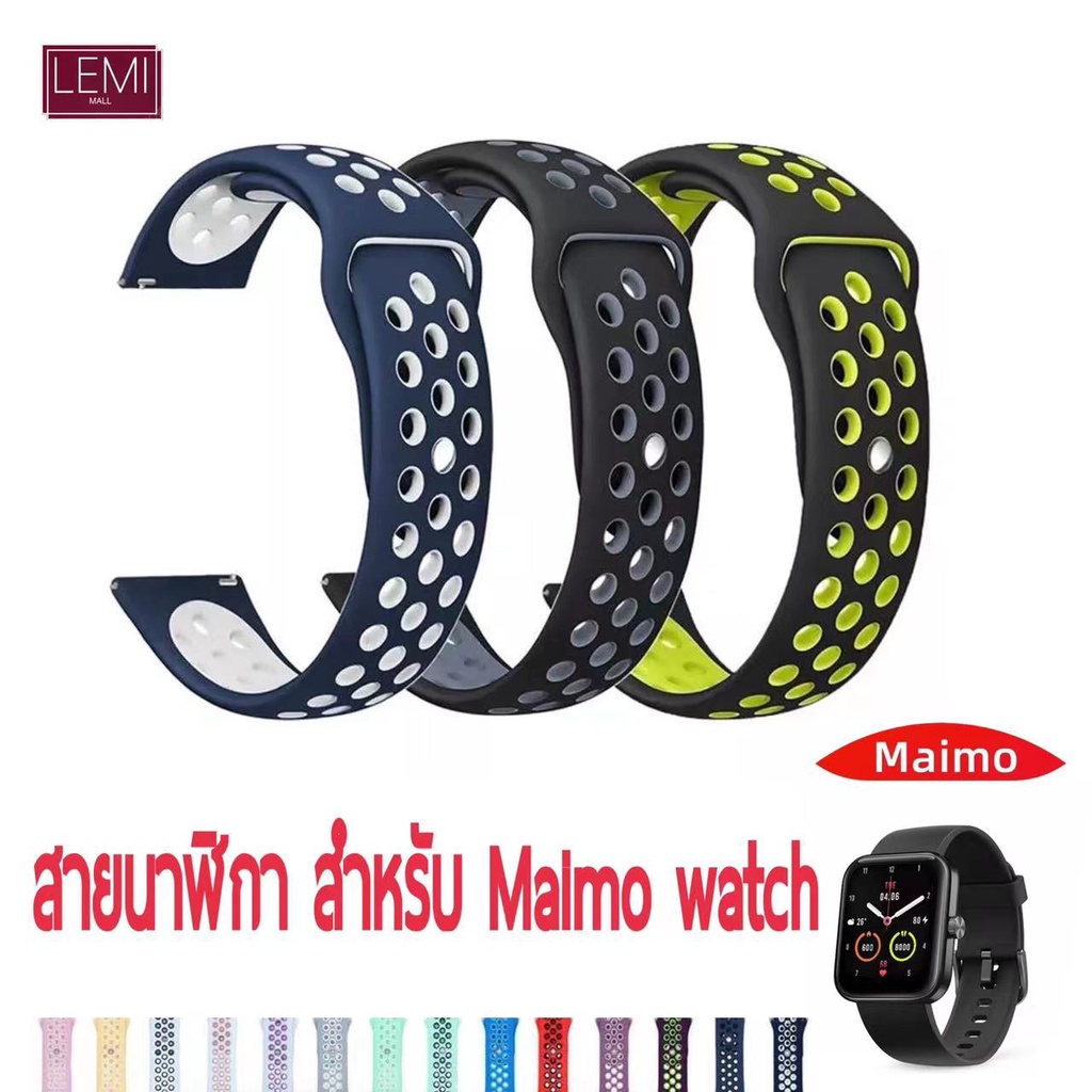 สาย maimo สายรัด Silicone band Maimo Smart Watch Sports wristband สาย  maimo WH2105 สายนาฬิกาฝังสาย 