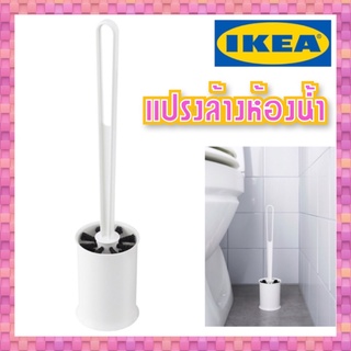 IKEA-TACKAN ทัคคัน แปรงล้างห้องน้ำ แปรงขัดส้วม สีขาว พร้อมที่เก็บ