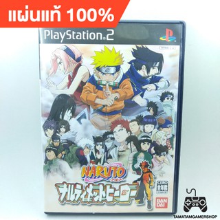 Naruto: Narutimate Hero ps2 แผ่นเกมแท้ps2 แผ่นหายาก สภาพสะสม Naruto ps2