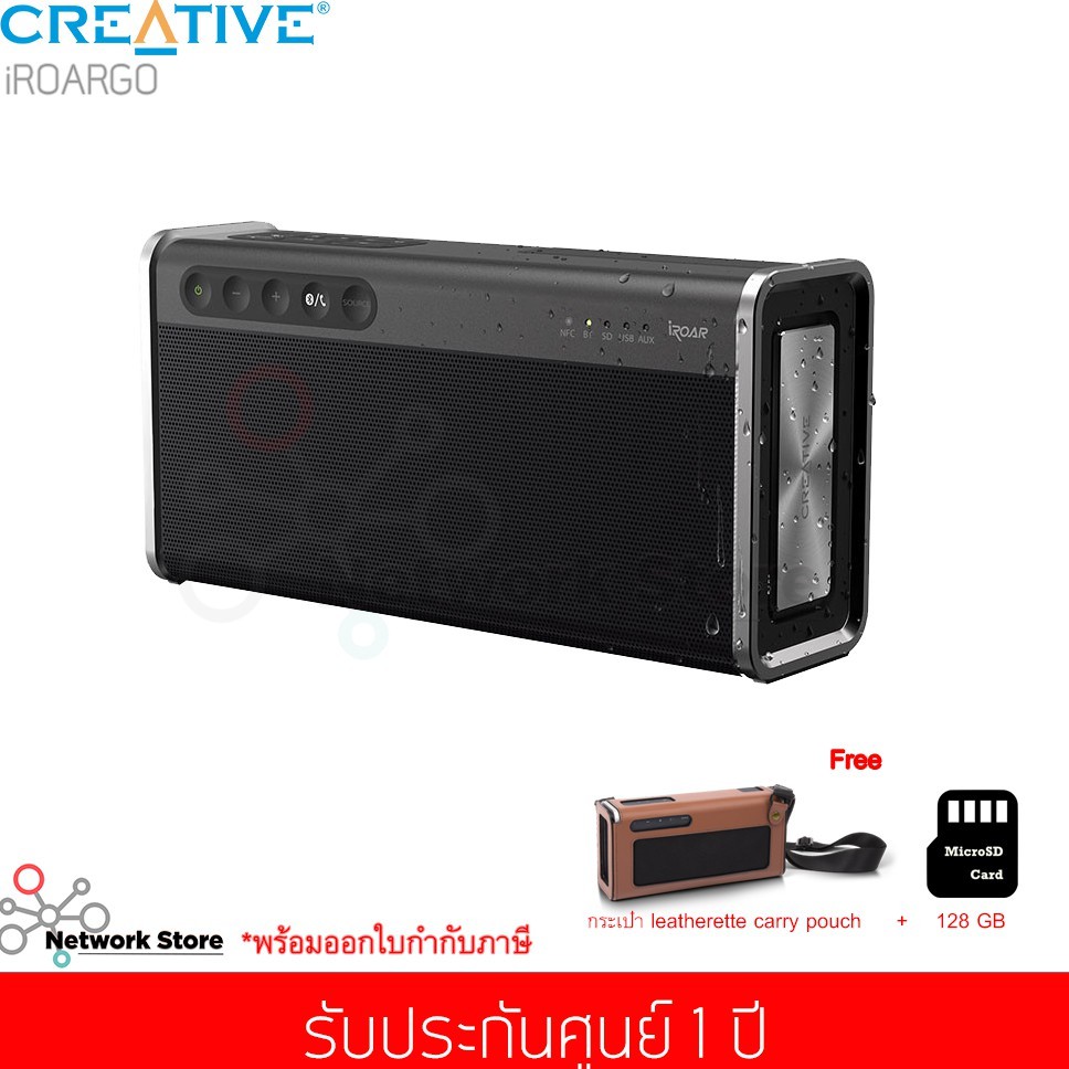 Creative iRoar Go Bluetooth Speaker (Free กระเป๋าลำโพง Leatherette Carry Pouch x1 + เมมโมรี่การ์ด 128 GB x1)