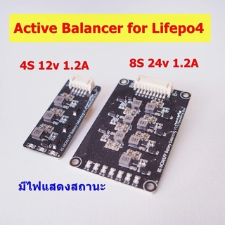 Active Balancer บอร์ดเเอคทีฟบาลานซ์ 4S 12V 1.2A / 8S 24V 1.2A สำหรับแบตเตอรี่ Lifepo4