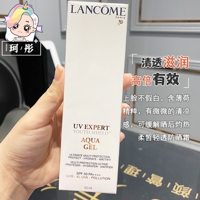 ส่งภาษีฝรั่งเศส lancome lancome lancome ครีมกันแดดเบาๆ 50ml spf50 นมกันแดด