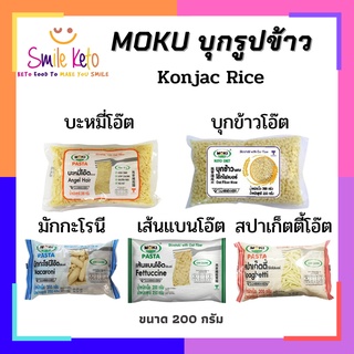 คีโต เส้นโอ๊ต MOKI ไฟเบอร์ผสมบุก บุกเพื่อสุขภาพ อร่อยทำได้หลากหลายเมนู ไม่ลองแล้วจะเสียใจ เตือนแล้วนะ ขนาด 200 กรัม !!