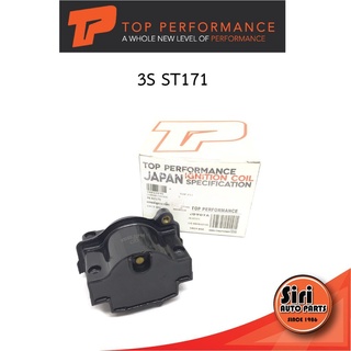 (ประกัน 3 เดือน) คอยล์จุดระเบิด TOYOTA โตโยต้า ST171 3S หัวฉีด TOP PERFORMANCE JAPAN - TPCT-032 - คอยล์หัวเทียน โตโยต้า