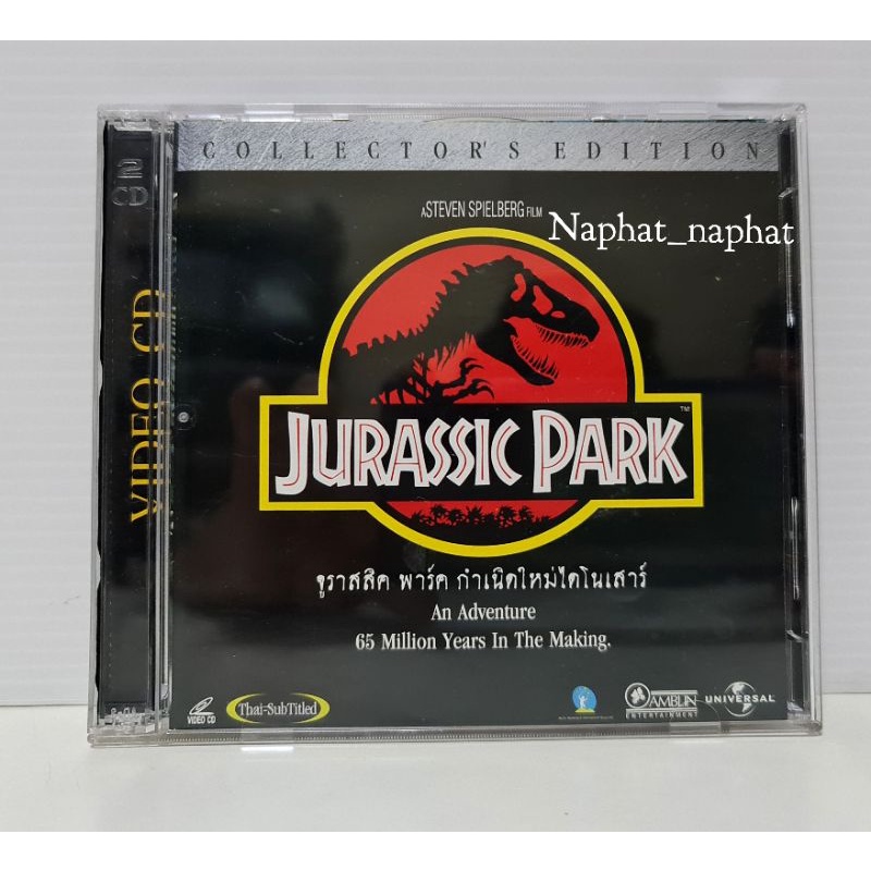 VCD : JURASSIC PARK จูราสสิค พาร์ค กำเนิดใหม่ไดโนเสาร์ (ลิขสิทธิ์แท้)