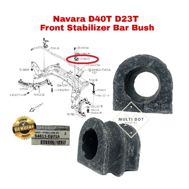 Nissan Navara กันโคลงหน้า Bar Bush D23T 54613-EB71A