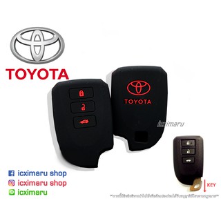 ซิลิโคน TOYOTA YARIS ATIV TOP 3ปุ่ม ซิลิโคนหุ้มกุญแจ รีโมท โตโยต้า ยาริส เอทีฟ ปลอกกุญแจ พวงกุญแจ เคส