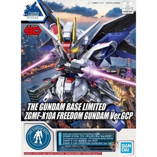 Bandai Gundam SDEX Freedom Gundam Ver GCP Model Kit