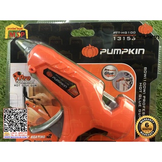 PUMPKIN พัมคิน ปืนยิงกาวไฟฟ้า รุ่น PROFESSIONAL 80W (100W) PTTHG100