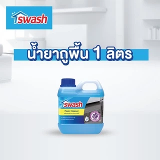 สวอช น้ำยาดันฝุ่น น้ำยาถูพื้น 4ลิตร 1ลิตร | น้ำยาทำความสะอาดพื้น