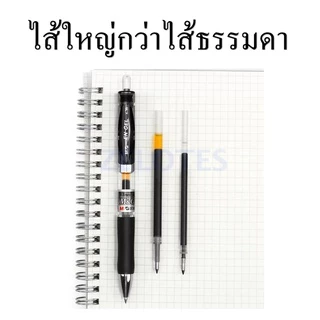 ปากกาเจล 0.5 mm M&G K-35 มี 3 สีให้เลือก (สีน้ำเงิน,สีดำ,สีแดง) ผลิตภัณฑ์คุณภาพ เอ็มแอนด์จี