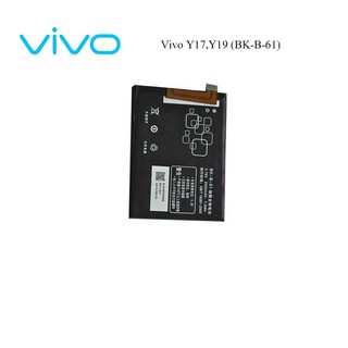 แบตเตอรี่ Vivo Y17,Y19 (BK-B-61)