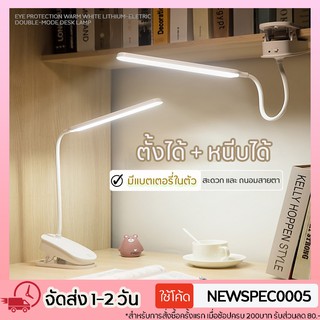 โคมไฟตั้งโต๊ะ LED 3 ระดับโคมไฟข้างเตียงปรับได้