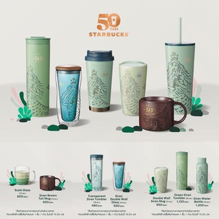 แก้วสตาร์บะคส์ Starbucks 50 Year Anniversary Collection [ พร้อมส่ง ]