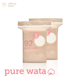 Rii Pure Wata Unbleached Cotton pads (แพ็คคู่)