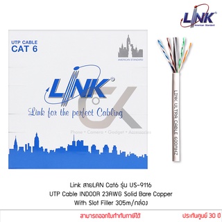 Link Cat6 รุ่น US-9116 สายแลน สายLAN UTP Cable INDOOR 23AWG Solid Bare Copper With Slot Filler 305m/กล่อง ประกันศูนย์