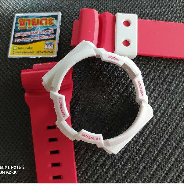 กรอบสายสีขาวแดง Casio G-Shock GA-200 , GAS-100