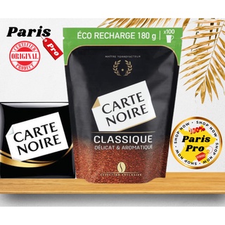 กาแฟ Carte Noire - French Classic Instant Coffee กาแฟสำเร็จรูปเกรดพรีเมี่ยม คาร์ท นัวร์ 180g จากฝรั่งเศส BBE 02/2025