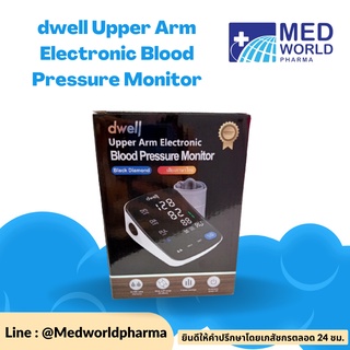 Dwell Upper Arm Style Automatic Electronic Blood Pressure Monitor Large LCD Display Intelligent Blood Pressure Meter