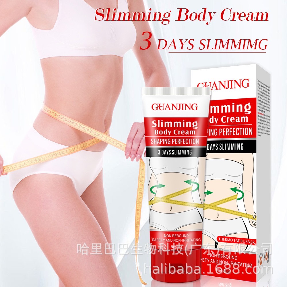 ( กล่องเเดง ) GUANJING Slimming Body Creem 80g ครีมกระชับสัดส่วนการเผาผลาญไขมันครีมให้ความชุ่มชื้น