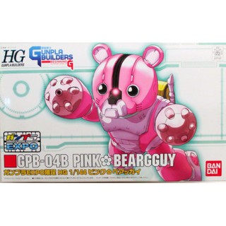 HG 1/144 GPB-04B Pink BearGGuy (Gunpla Expo 2011) - กันดั้ม กันพลา Gundam Gunpla NJ Shop