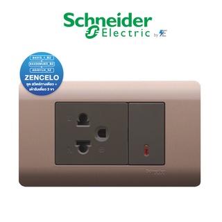 Schneider ZENcelo ชุด สวิตช์ทางเดียว + เต้ารับเดี่ยว 3 ขา พร้อมหน้ากาก  “ไฟแสดงสถานะ” มาพร้อมกับไฟสีส้ม สวิตช์-ปลั๊ก