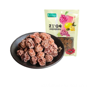 โปรโมชั่น : พลัม plum ลูกพลัมแห้ง【68g】 ขนมหวานผลไม้แห้งแสนอร่อย อาหารอบแห้งสำหรับพกพาเดินทาง