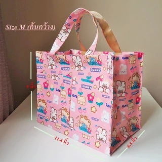 กระเป๋าผ้าเคลือบกันน้ำลายน่ารัก กระเป๋าถือกันน้ำ size M ทรงนอน(ก้นกว้าง) (1st page)