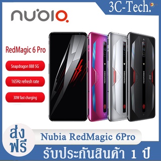 Nubia RedMagic 6Pro โทรศัพท์มือถือ Game Phone 165Hz Snapdragon888 Up To 66W 5050mAh Air-Cooled 6.8-Inch