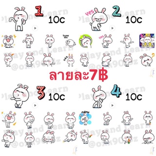 สติ๊กเกอร์ไลน์7฿ กระต่ายไฮเปอร์ สายย่อ hyperrabbit วอเอ๊ะๆ ท่าเต้นอิงฟ้่า