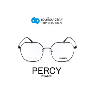 PERCY แว่นสายตาทรงเหลี่ยม 70079-C1 size 52 By ท็อปเจริญ