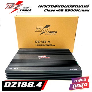 โปรโมชั่น!! DZ Power รุ่น DZ188.4 เพาเวอร์แอมป์ 4 Ch CLASS AB เพาเวอร์รถยนต์ เครื่องเสียงรถ Class-AB 3500W