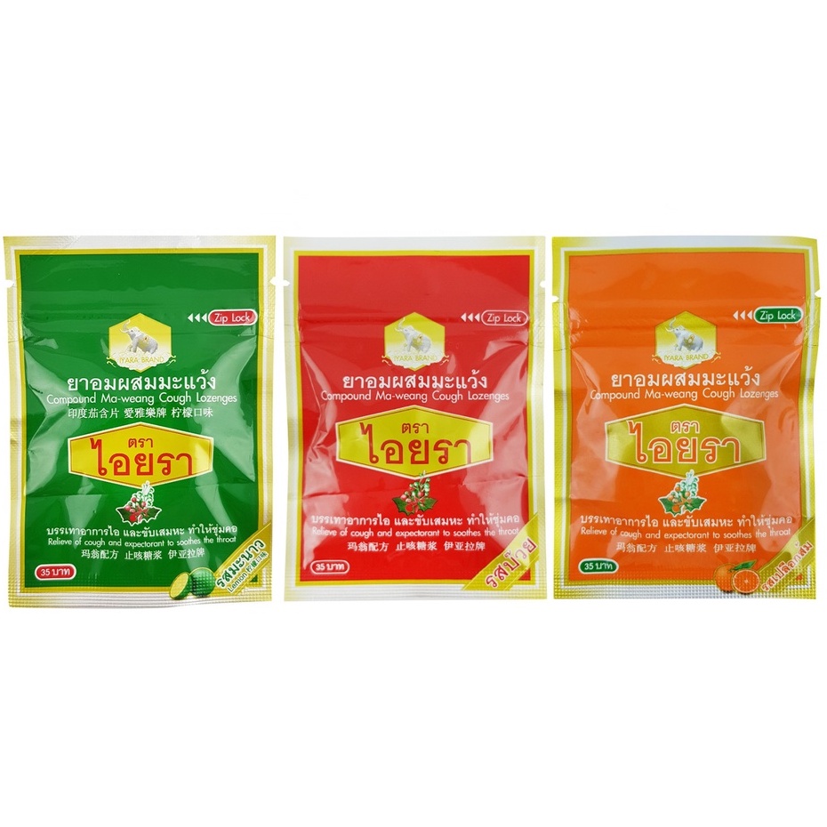 ยาอมผสมมะแว้ง ตราไอยรา บรรเทาอาการไอ ขับเสมหะ 1 ซอง รสเปลือกส้ม 05527 / รสบ๊วย 05678 / รสมะนาว03156