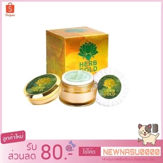 ( ครีมใหญ่ ) ครีม herb goldใน 1 ชุดมีสบู่ 1ก้อนครีม 30 กรัม