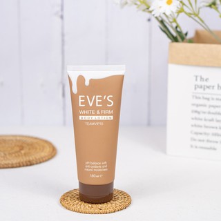 EVES โลชั่นผิวใส โลชั่น อีฟส์ บำรุงผิวกาย WHITE &amp; FIRM BODY LOTION ทาผิวขาวเร่งด่วน ผิวใส ครีมกันแดด คนท้องใช้ได้