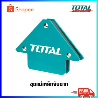 TOTAL แม่เหล็กจับฉาก  รุ่น TAMWH25032 / 50042 / 75052 / 6002