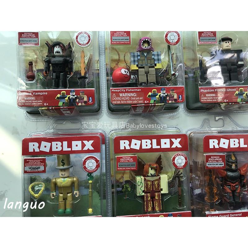 Shopee Thailand ซอขายผานมอถอ หรอออนไลน - phantom forces roblox toy
