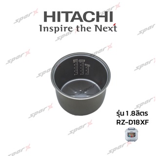 Hitachi หม้อใน รุ่น RZ-D18XF