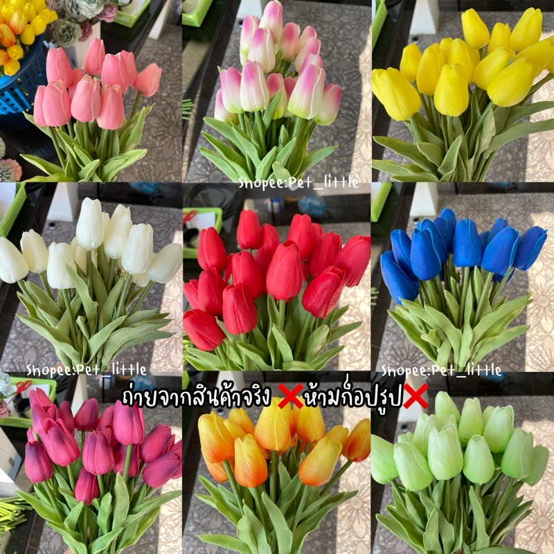 พร้อมส่งดอกทิวลิปแต่งห้อง ดอกไม้ปลอมทิวลิป ดอกไม้แต่งห้อง ...
