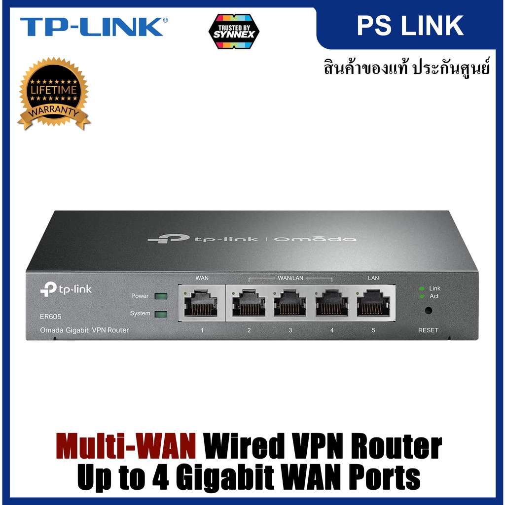 TP-Link ER605 Omada Gigabit Multi-WAN VPN Router