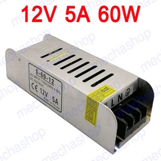 เพาเวอร์ซัพพลาย แหล่งจ่ายไฟ สวิทซิ่งเพาเวอร์ซัพพาย Switching Power supply 12V 5A 60W