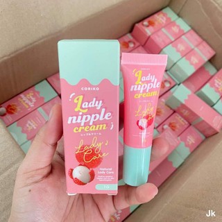 CORIKO​ Lady Nipple​ Cream​ 7 g. ลิปลิ้นจี่ โคริโกะ ครีมบำรุงปากและหัวนมชมพู