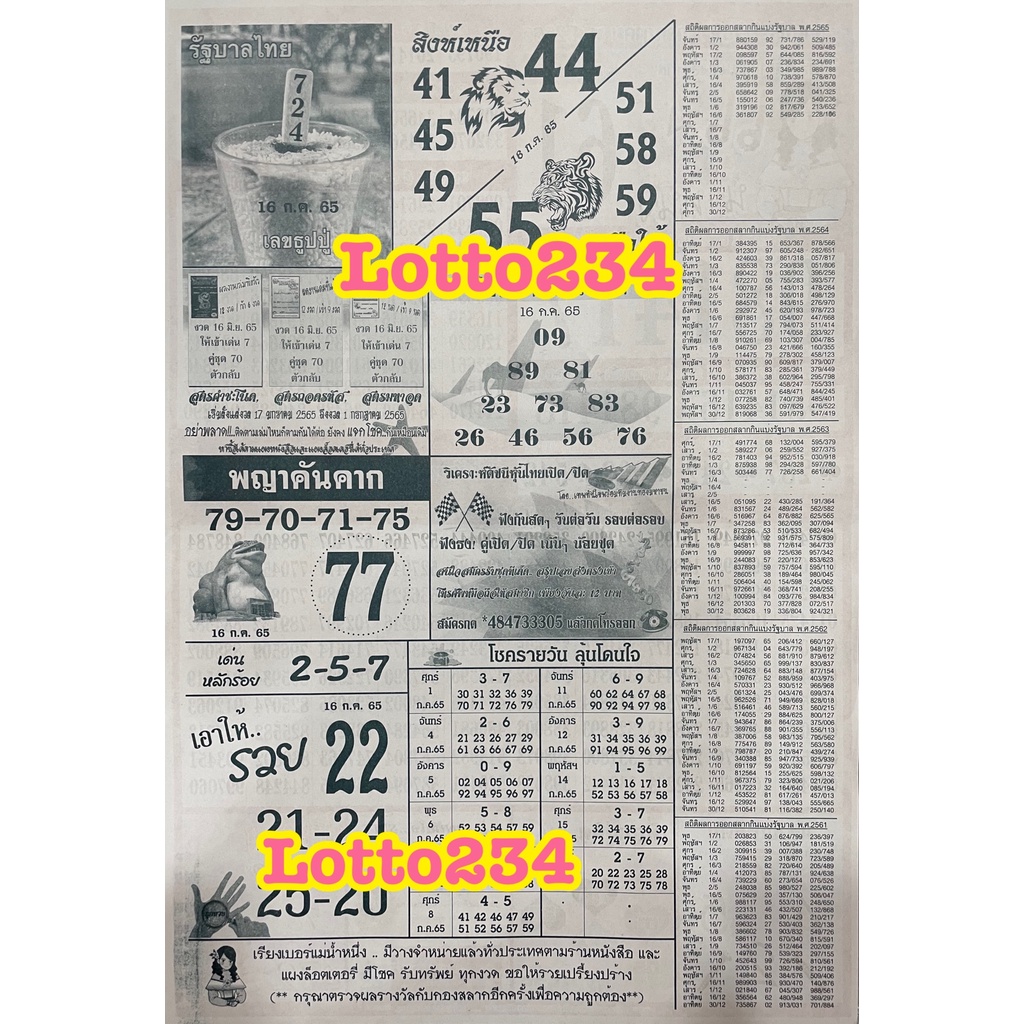 รูปภาพ 2