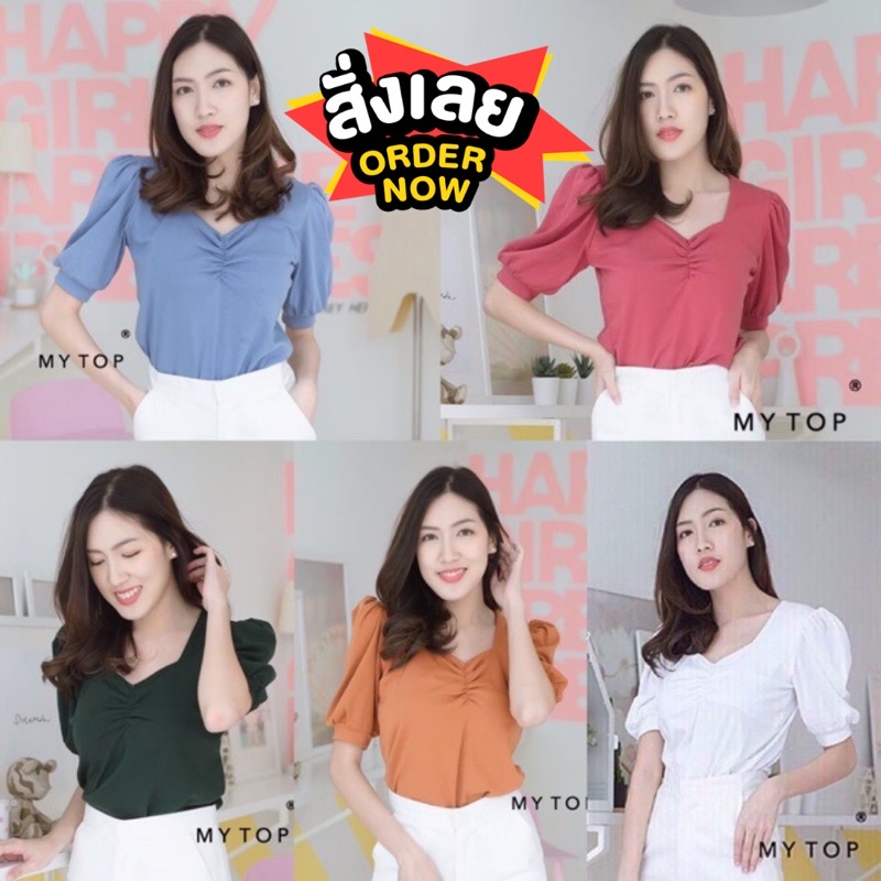My​ top​ Lot18 เสื้อแต่งจีบสม็อกอก แขนตุ๊กตาแต่งจั๊มแขน G179​ CARDIGAN_NISTA (MT21A)