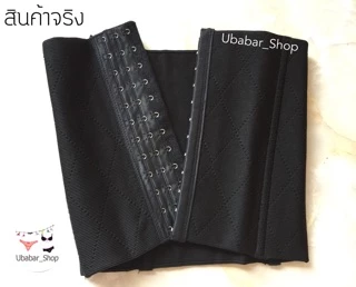 ‼️แผ่นรัดหน้าท้องที่ดีที่สุด เนื้อผ้าทอแน่น‼️รุ่นขายดีไม่ม้วน#88