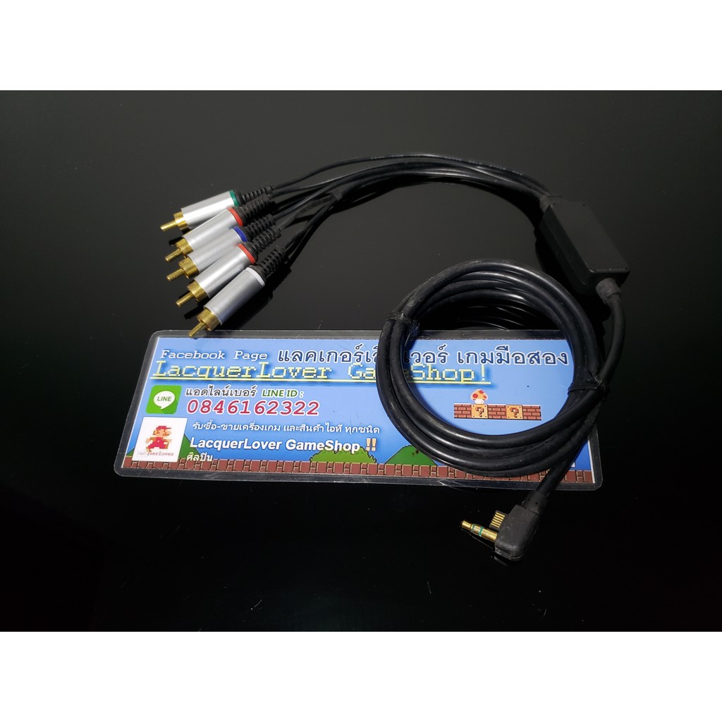 [SELL] AV & Component Cable for PSP 2000 3000 (NEW) สาย AV และ