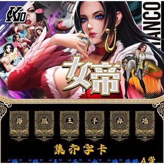 [K10 Empress card] การ์ดเกมกระดานหมากรุก One Piece K10 Empress 300 Edition