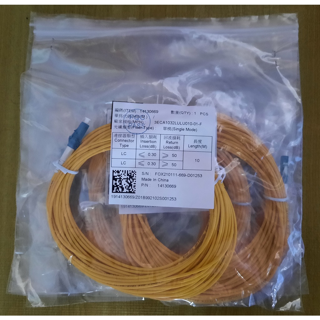 fiber optic patch cord LC/UPC-LC/UPC SM 9/125 2.0 3, 6, 7, 10, 15M. (Simplex)