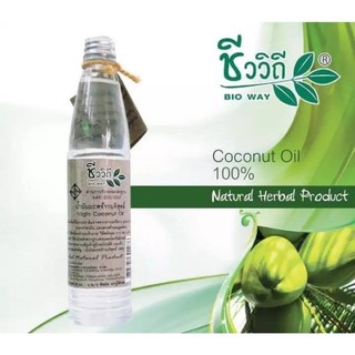 น้ำมันมะพร้าว สกัดเย็น ชีววิถี หมักผม ทาผิว ทานได้ 85มล coconut oil