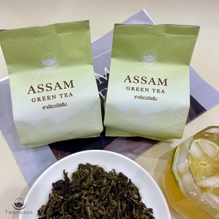 ชาเขียวอัสสัม ชาเขียว แบบใบ ASSAM GREEN TEA ชาออร์แกนิค คัดพิเศษ ขนาด50กรัม